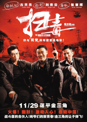 做个克里夫兰音乐研究所毕业证